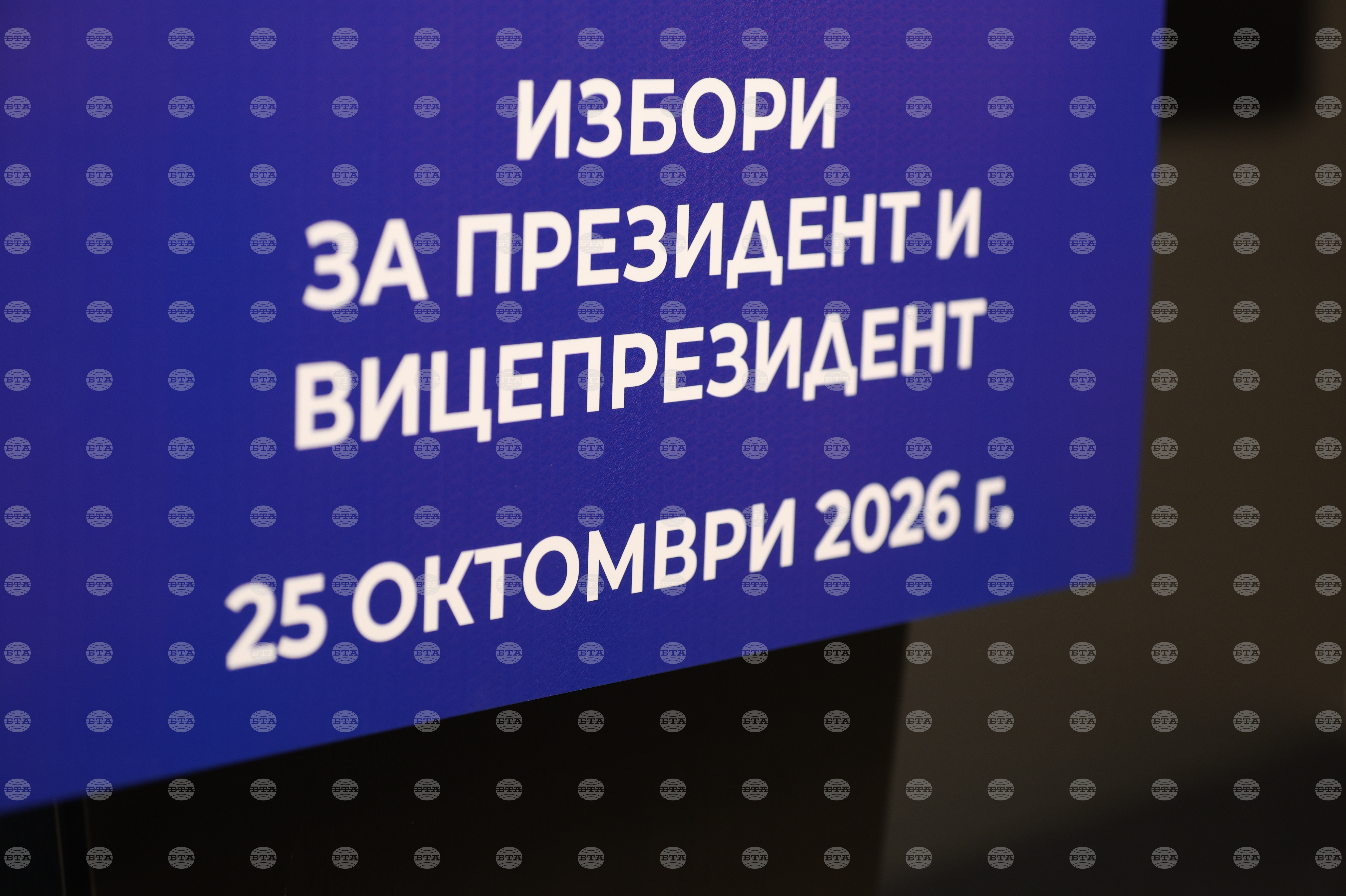 ЦИК реши да се открие процедура за обществена поръчка за изработка и доставка на хартиени бюлетини и ролки за контролни разписки