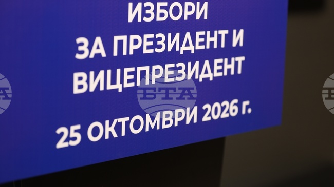ЦИК реши да се открие процедура за обществена поръчка за изработка и доставка на хартиени бюлетини и ролки за контролни разписки 