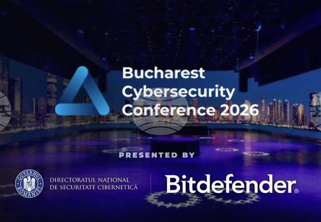 Аджерпрес: Букурещката конференция по киберсигурност (BCC2026) ще се проведе от 20 до 22 октомври