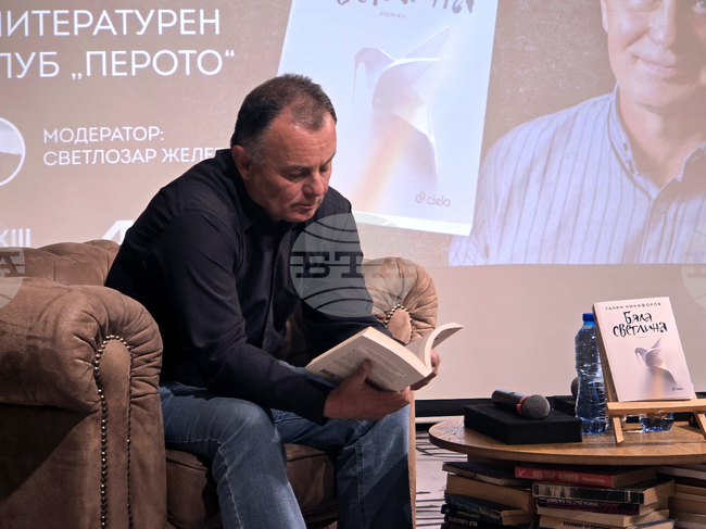Галин Никифоров представи новия си роман „Бяла светлина“, отражение на предишната му книга „Черна светлина“