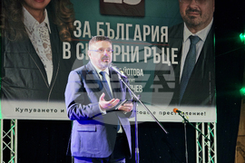 Плевен - президентски избори - предизборна кампания - Илияна Йотова - Вълчев - Кирил Вълчев - среща