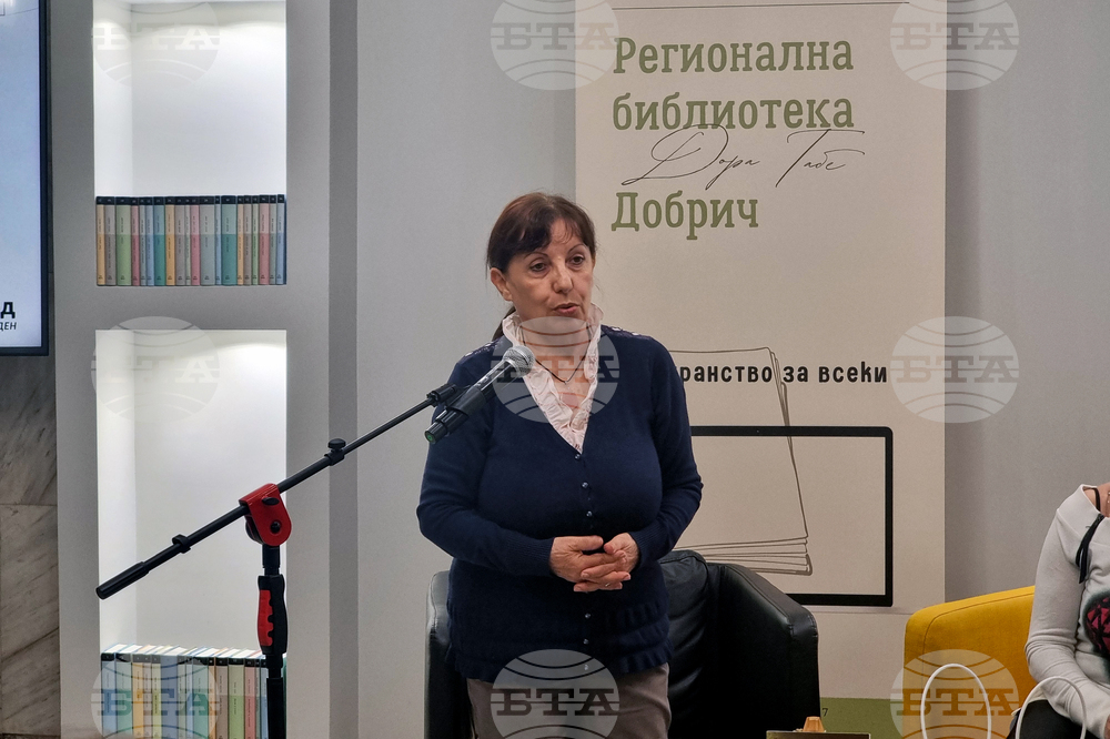 Добрич - книга - представяне