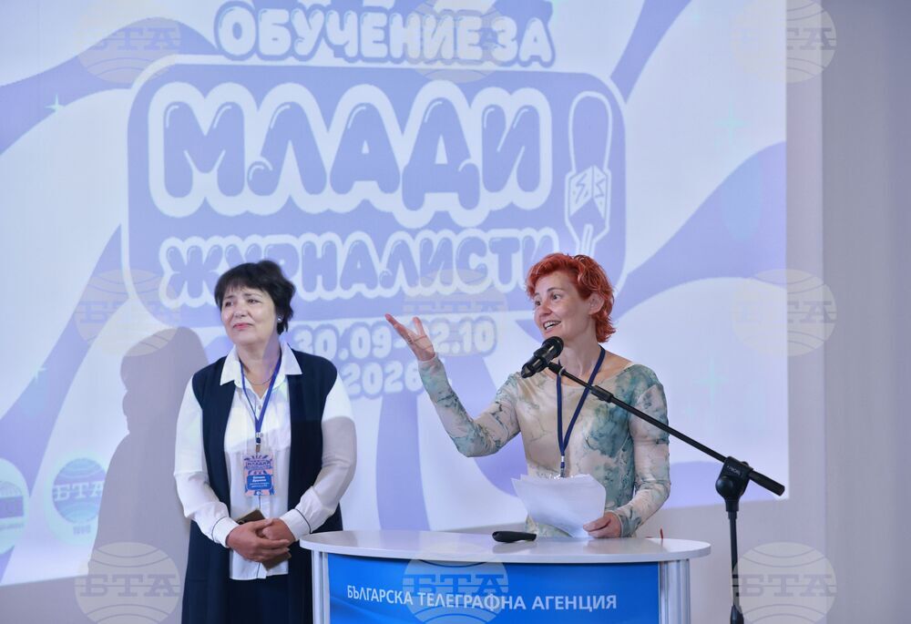Българска телеграфна агенция - обучение за млади журналисти - първи ден