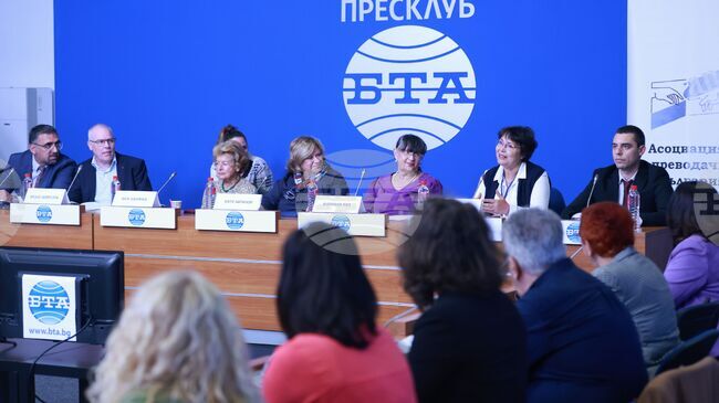 BTA Signs Partnership Agreement with Association of Interpreters and Translators in Bulgaria