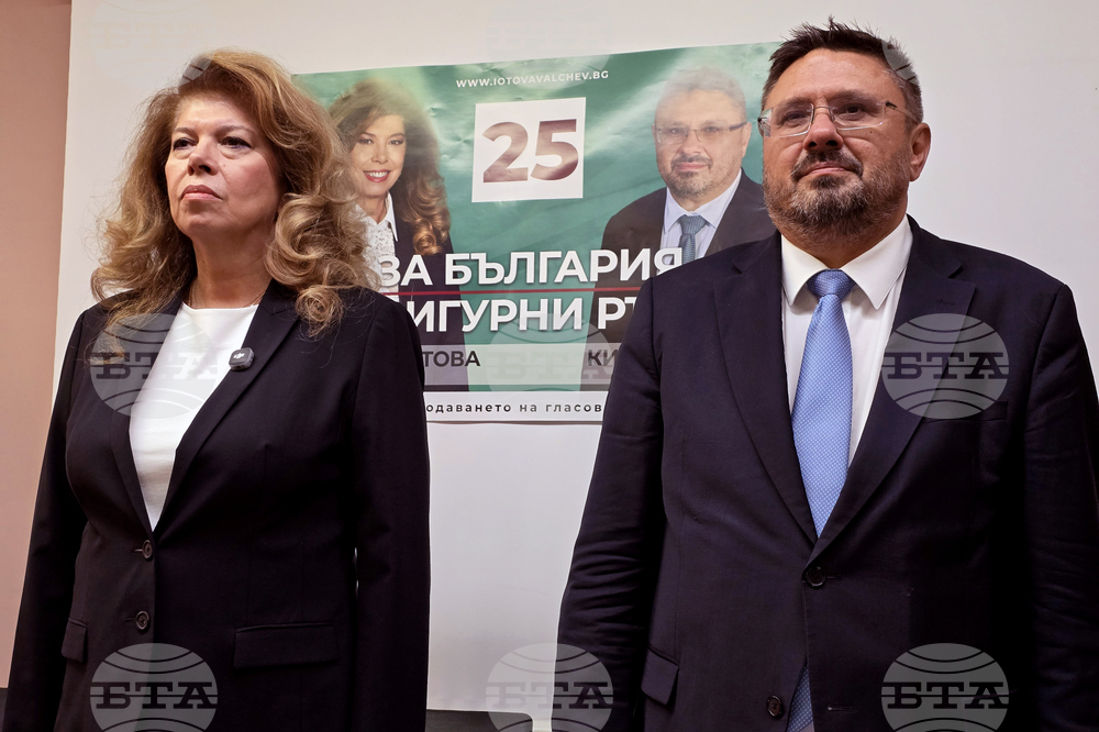 Ловеч - Илияна Йотова - Кирил Вълчев - предизборна среща