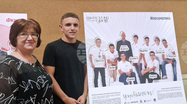 Пътуващата изложба „Фантастичните умове“ представя успехите на българските олимпийци по природни науки в Хасково