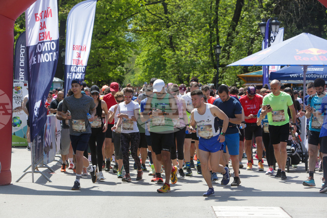 Wings for Life World Run - бягане с кауза