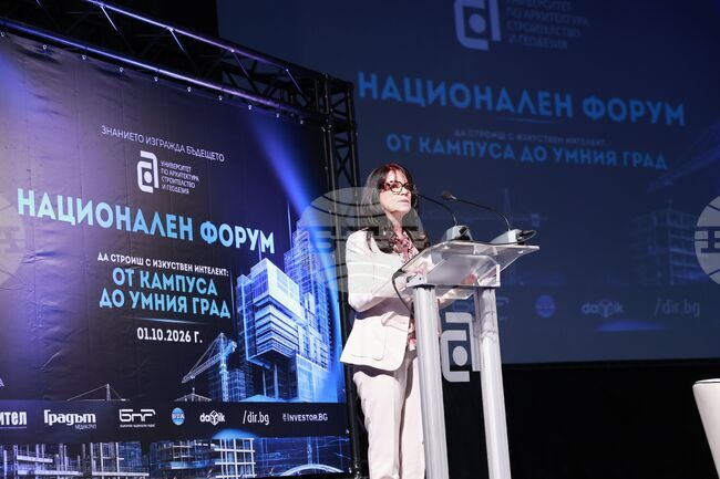 УАСГ трябва да има ключов принос там, където новите технологии намират практическо приложение, каза ректорът доц. д-р арх. Гичка Кутова-Каменова