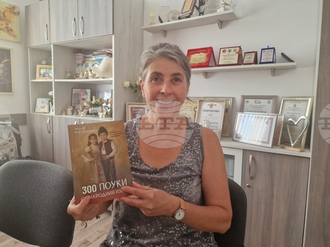 В Деня на поезията и музиката в Кубрат представиха книгата „300 поуки от народния извор“