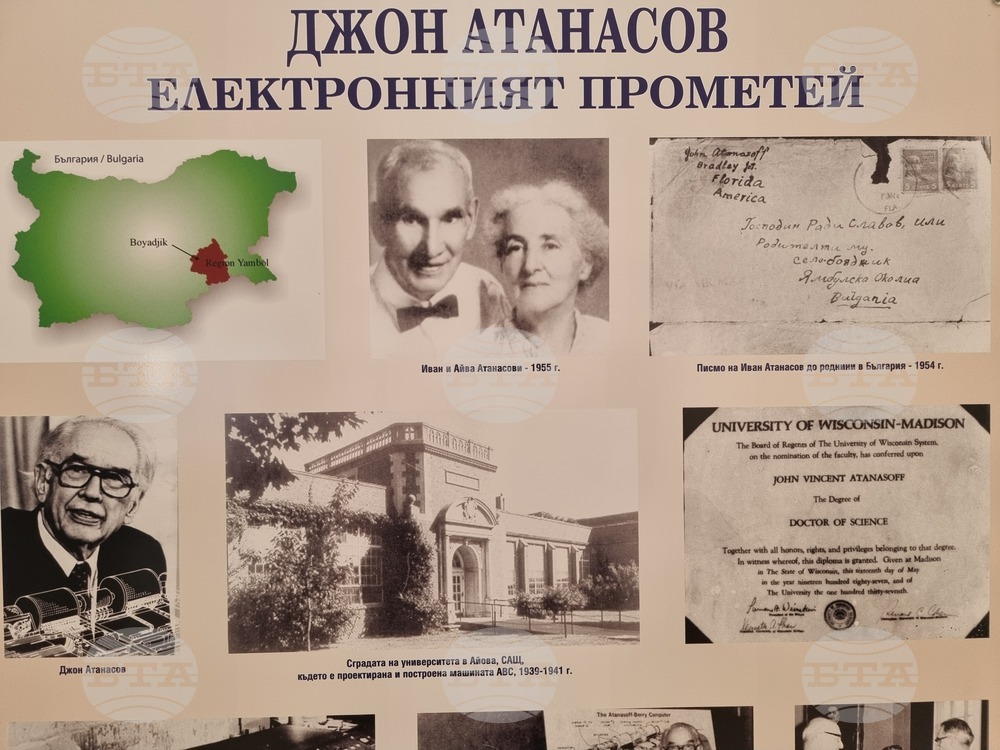 Ямбол - изложба „Електронният Прометей“ - Джон Атанасов