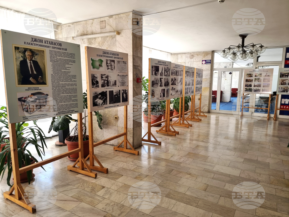 Ямбол - изложба „Електронният Прометей“ - Джон Атанасов