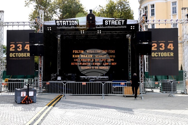 Четвъртото издание на Station Street Festival започва днес в Пловдив