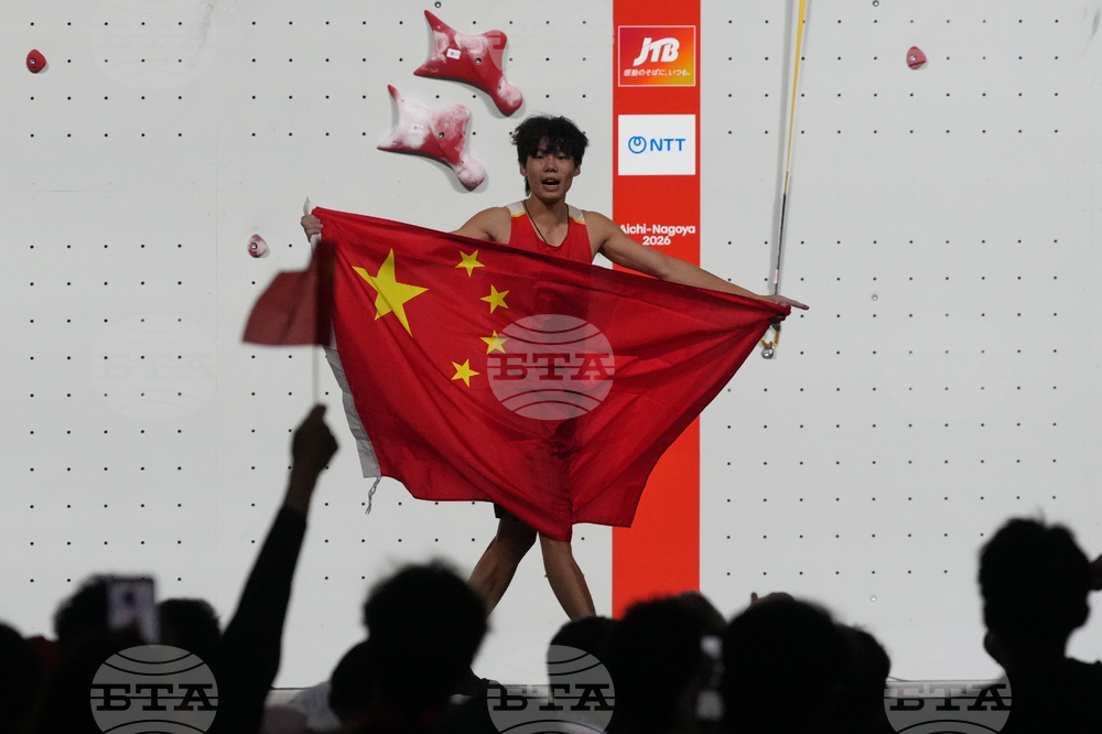 Asian Games Sport Climbing