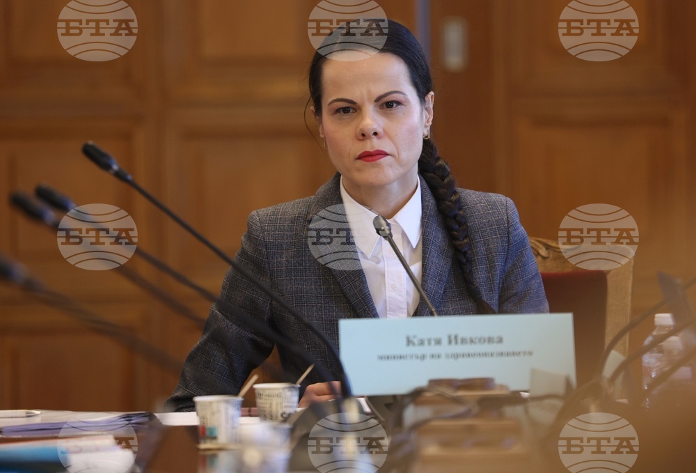Народно събрание - Комисия по здравеопазването - заседание