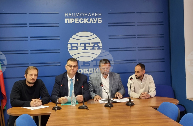 Национален пресклуб на БТА Пловдив - пресконференция