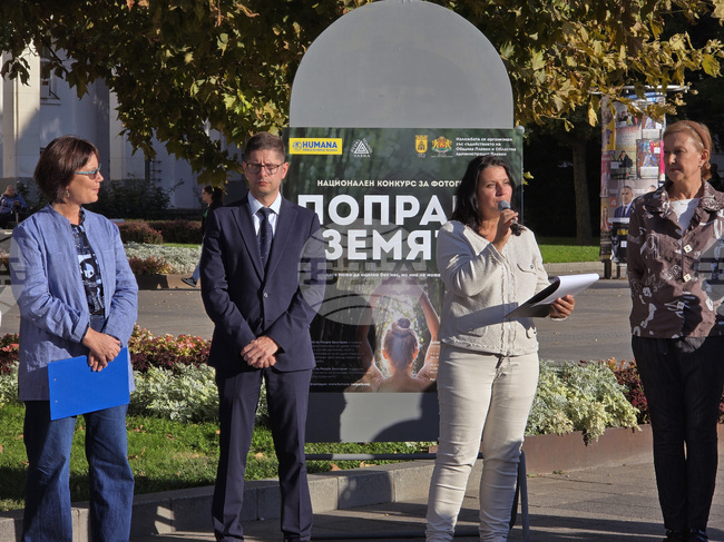 Плевен - изложба - „Поправи Земята“