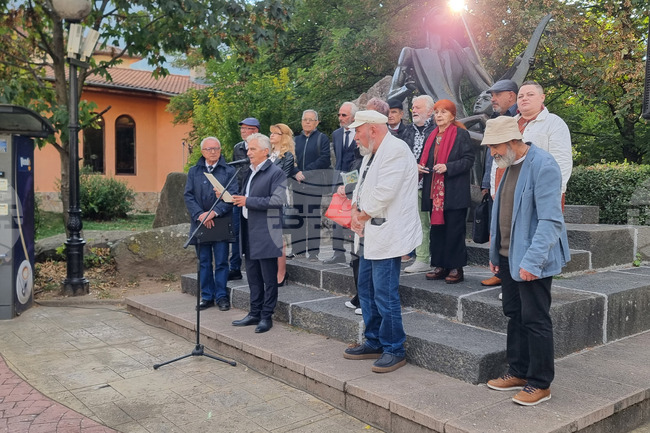 Смолян отново празнува поезията