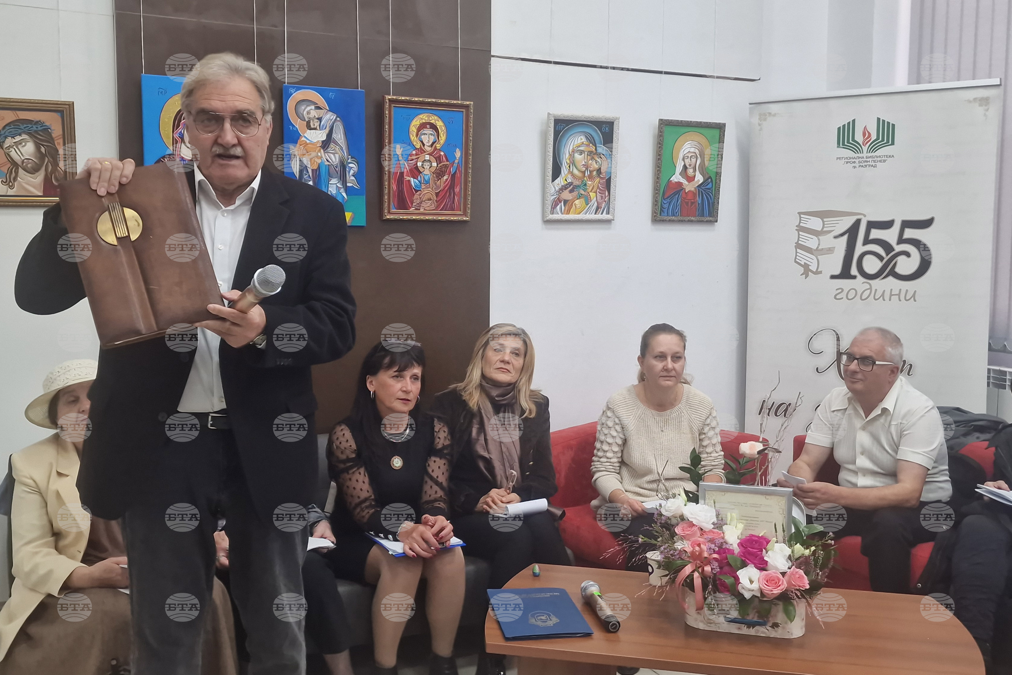 Книга с послания и автографи на известни български писатели, посещавали Разград, пази литературната памет на града