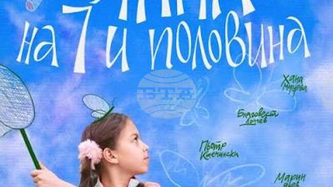 Четири български екранизации ще имат премиери на „Синелибри“