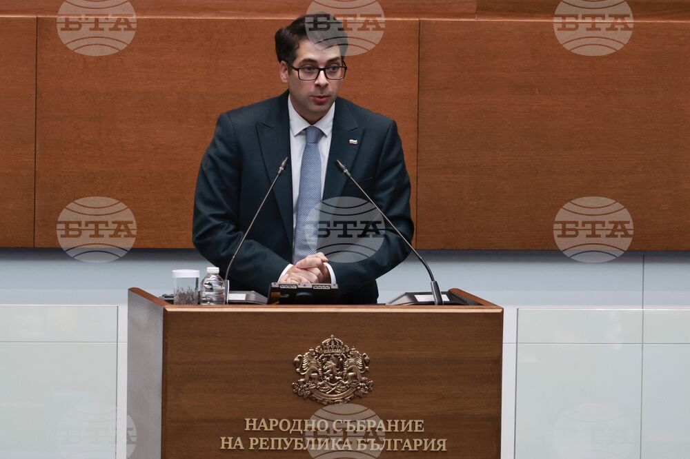 Народно събрание - заседание