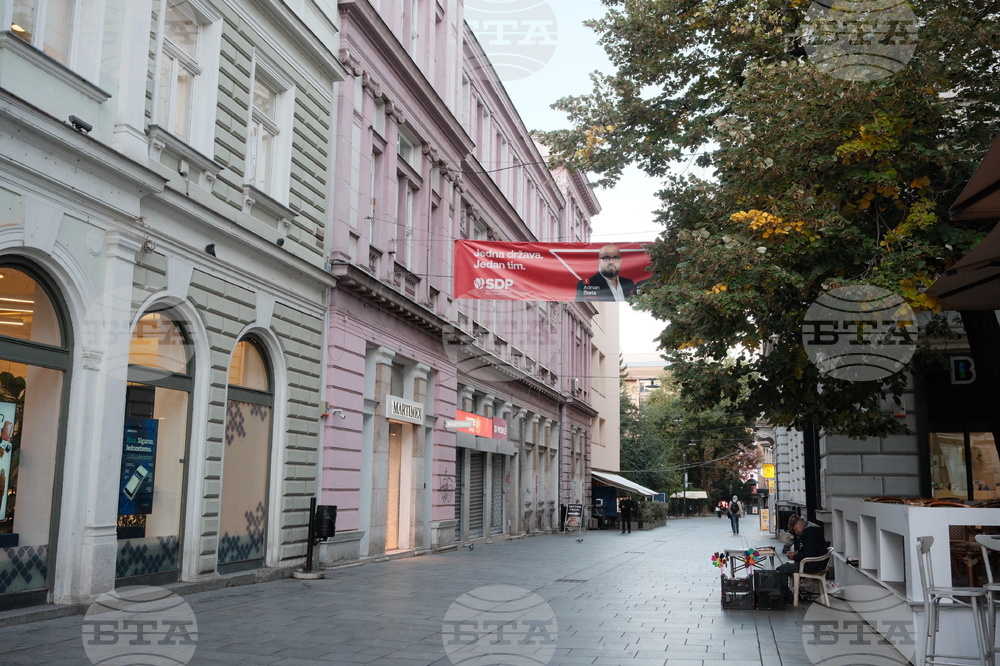 Босна и Херцеговина - предизборна обстановка