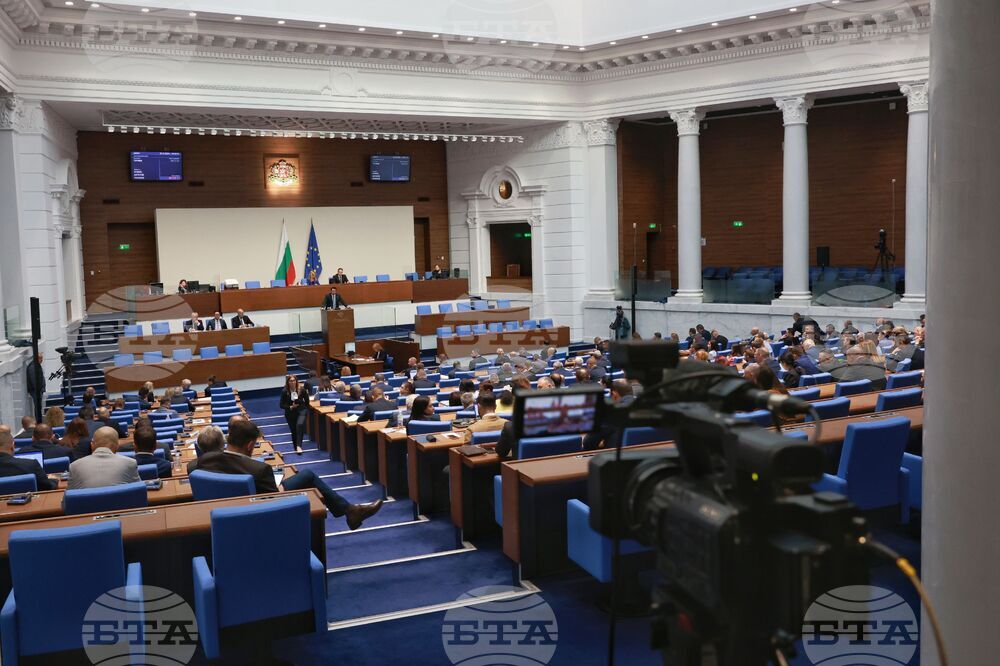 Народно събрание - заседание