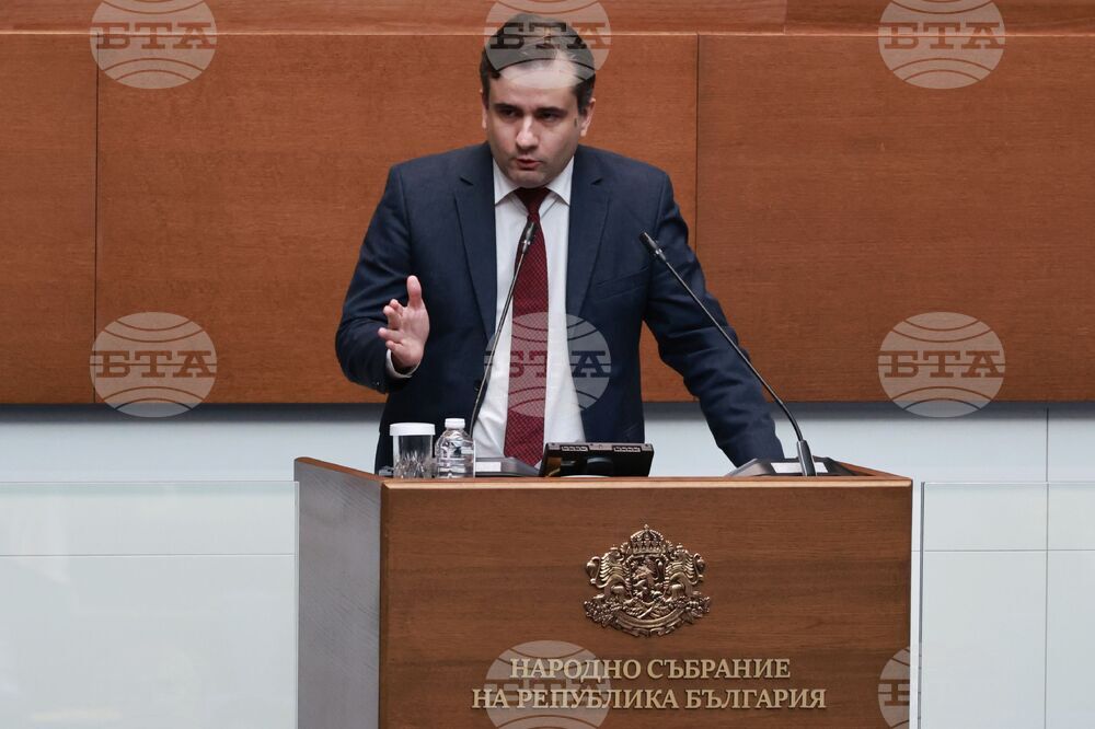 Народно събрание - заседание