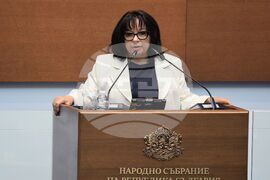 Народно събрание - заседание