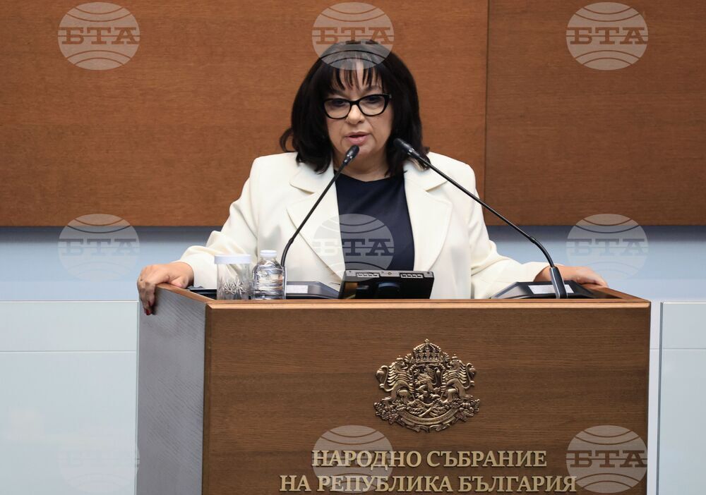 Народно събрание - заседание