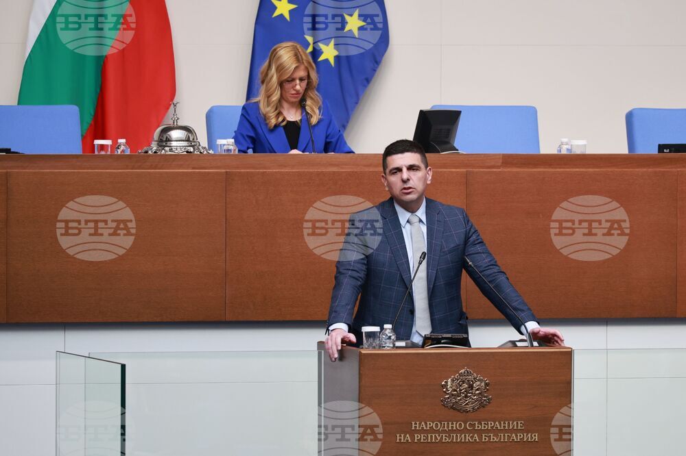 Народно събрание - заседание