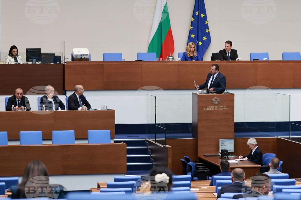 Народно събрание - парламентарен контрол