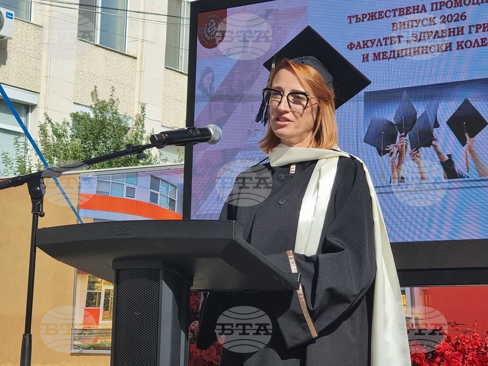Плевен - Медицински университет - дипломиране
