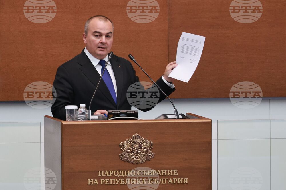 Народно събрание - парламентарен контрол