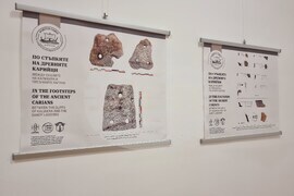 Шабла - Кария - туристически маршрут
