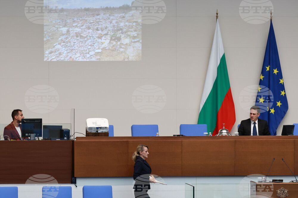 Народно събрание - парламентарен контрол
