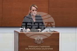 Народно събрание - парламентарен контрол