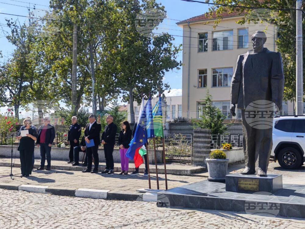 Село Бояджик - честване на 123 г. от рождението на Джон Атанасов