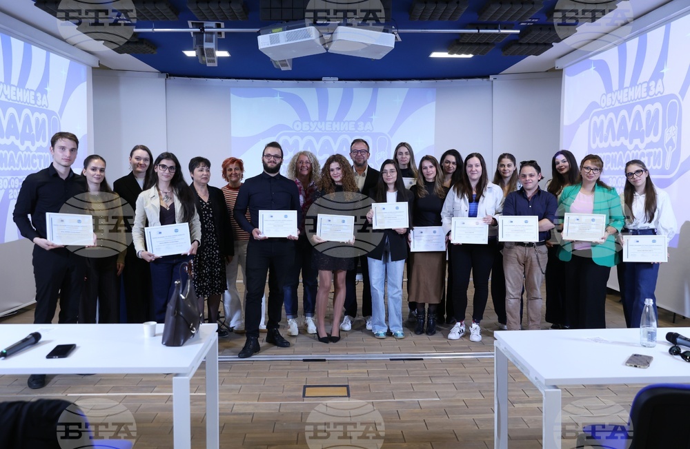 BTA, European Parliament Three-day Training for Young Journalists Concludes