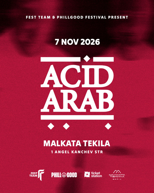 Френският колектив Acid Arab идва в София на 7 ноември