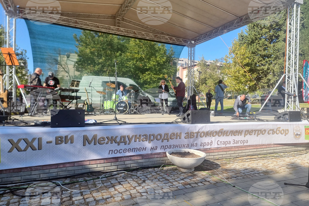 Стара Загора - ретро автомобили