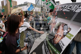 South Korea US Israel Protest