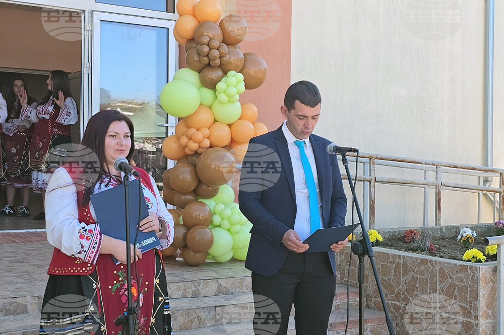 Село Малиново - Празник на баклавата