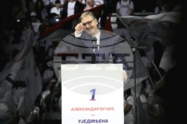 Сърбия - Белград - митинг