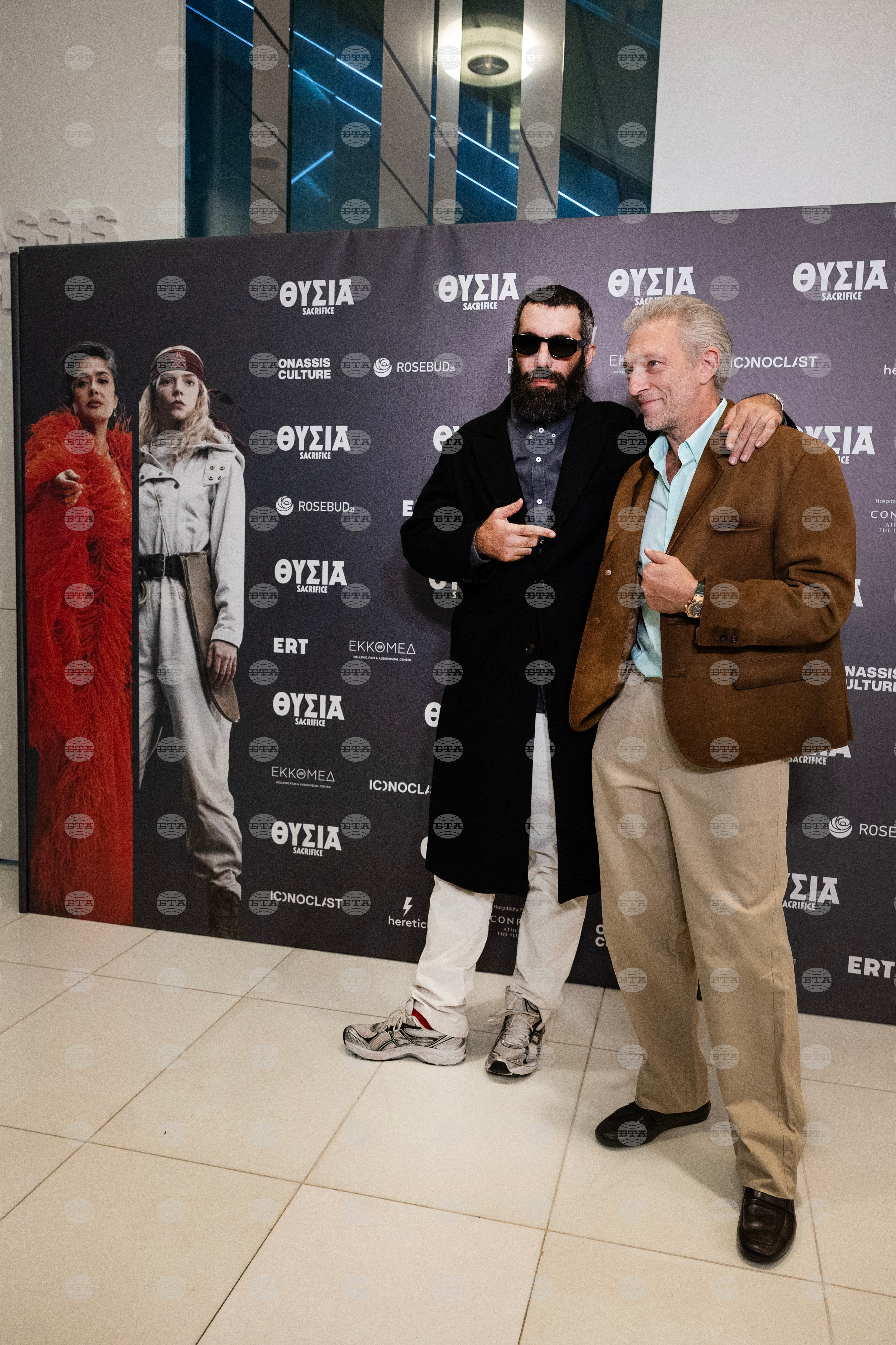 Greece Sacrifice Premiere