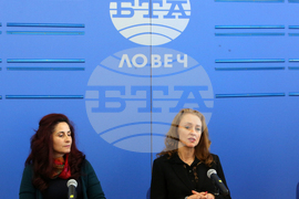 Ловеч - Пресклуб на БТА - конференция