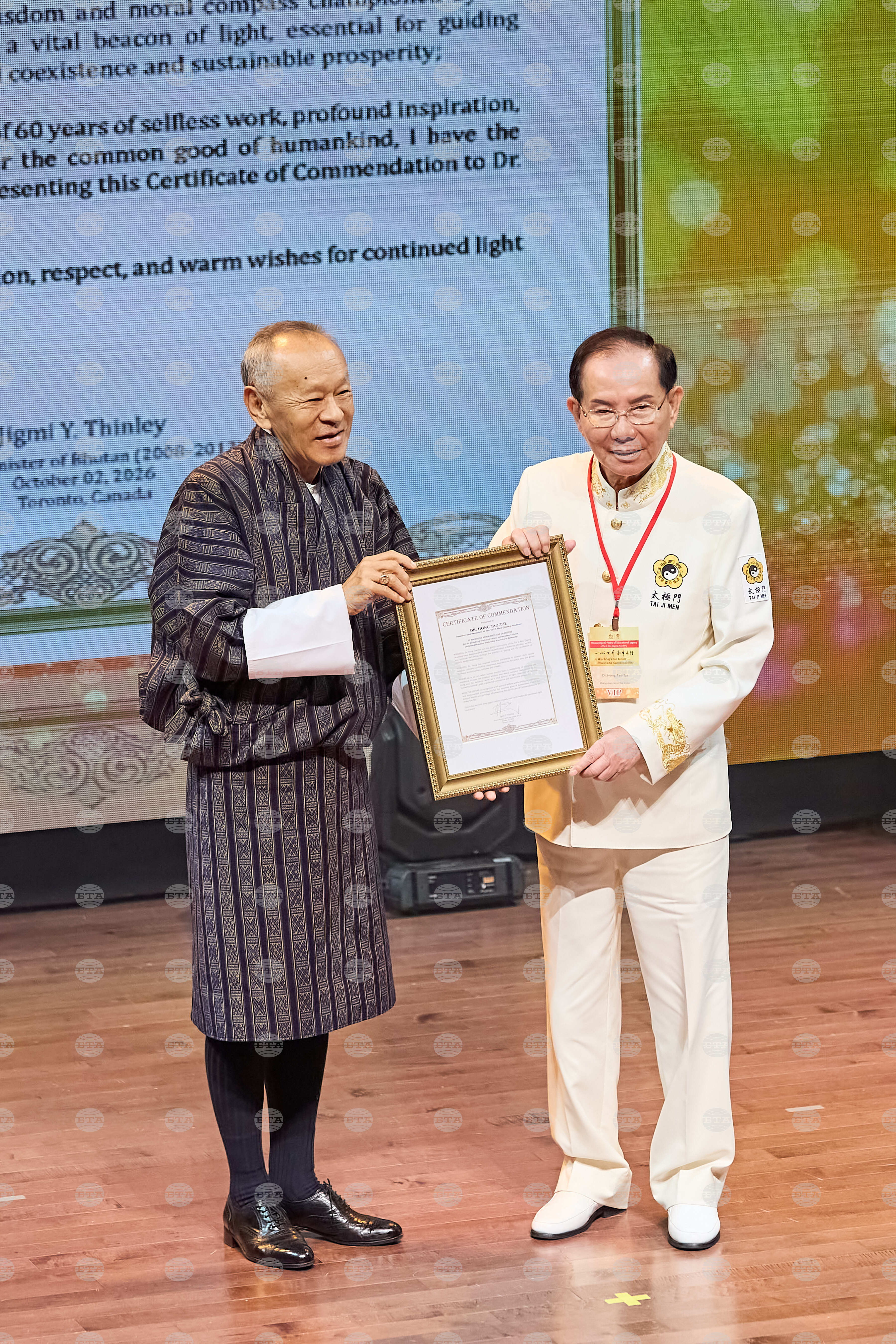 60th Anniversary Celebration of Tai Ji Men Qigong Academy