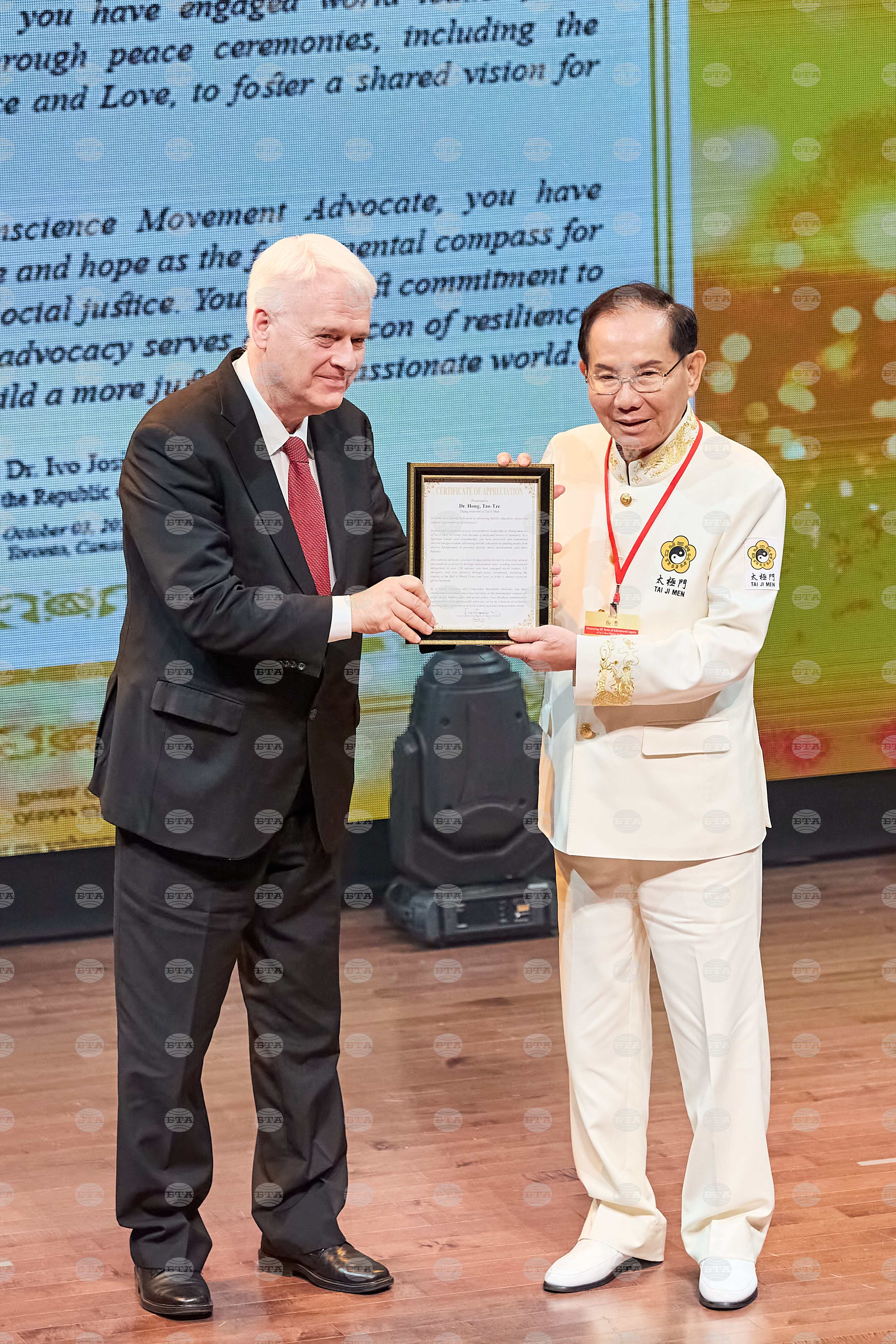 60th Anniversary Celebration of Tai Ji Men Qigong Academy