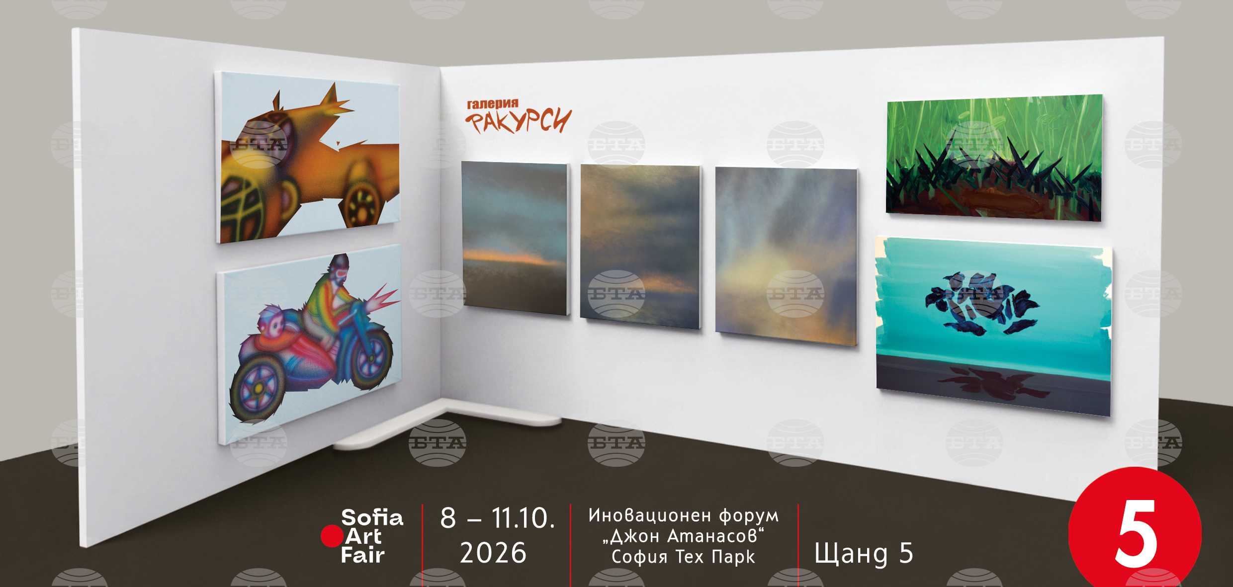 Столичната галерия „Ракурси“ представя трима художници на Sofia Art Fair