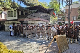 Благоевград - „Утрото на свободата“ - историческа възстановка