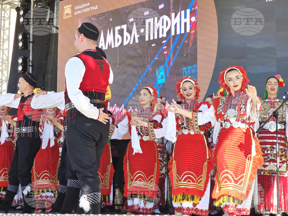 Благоевград - празник на града - ансамбъл „Пирин“ - концерт